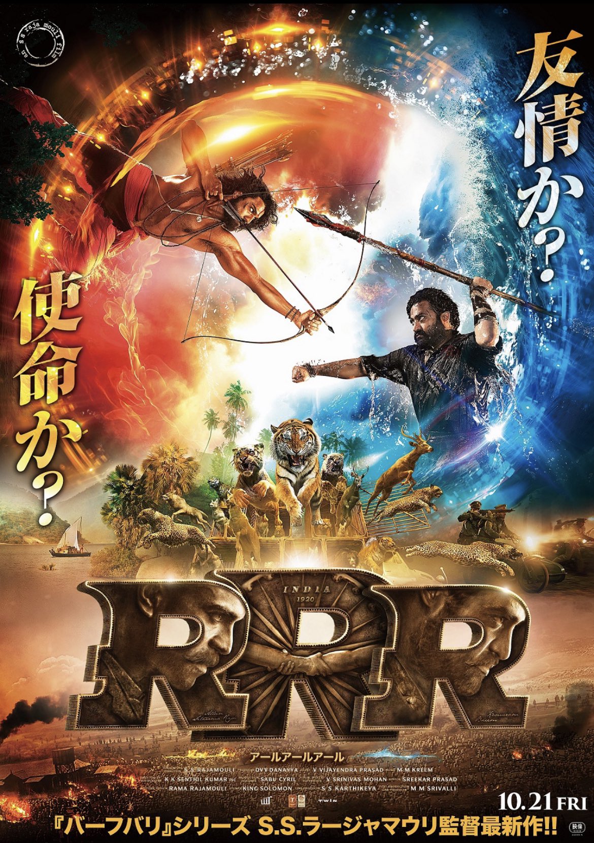 ジャガモンド斉藤 on Twitter