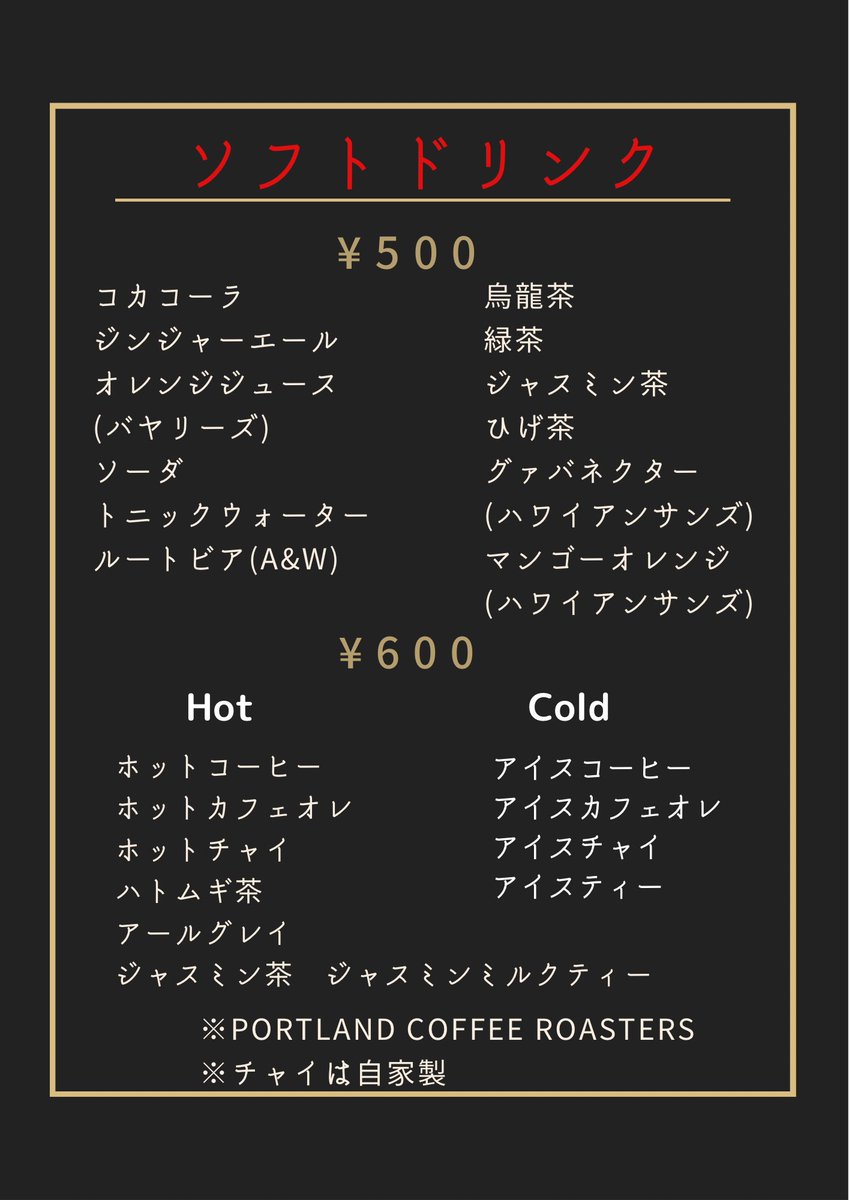 Paint It Black 新橋 シーシャ tweet media