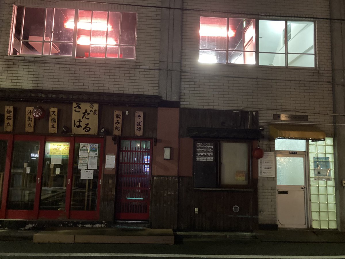 Paint It Black 新橋 シーシャ tweet media