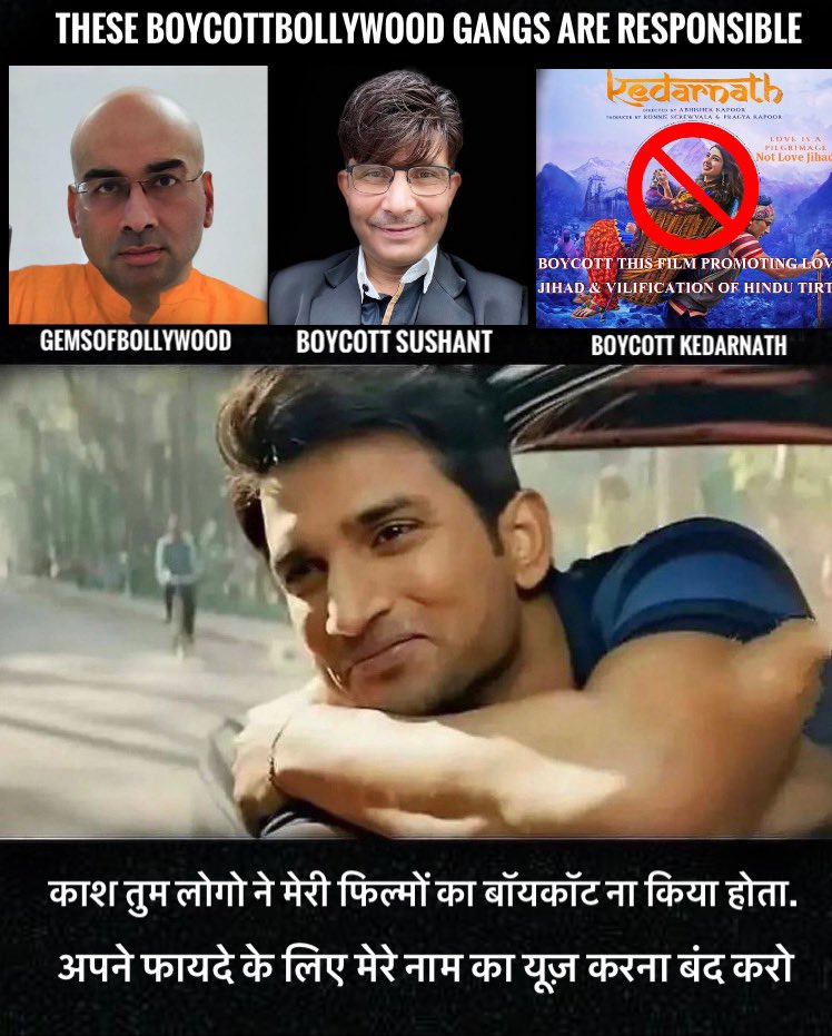 अपना Bollywood🎥 on Twitter: अपना Bollywood🎥 on Twitter: