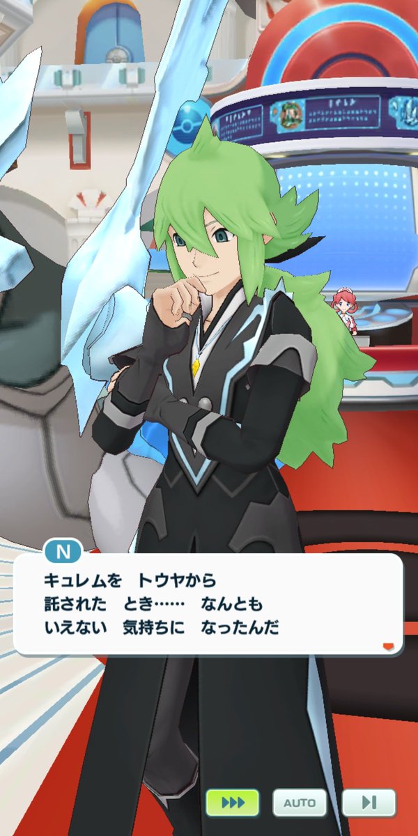 ポケモンgo 18時から キュレム 大量発生 最大cp 42 2553