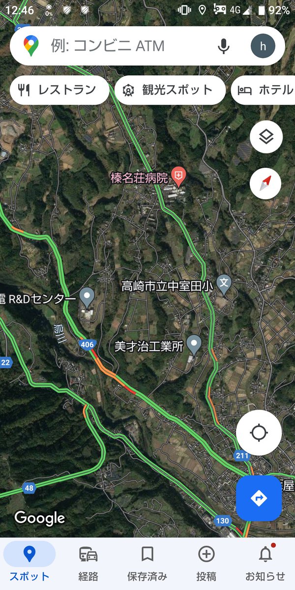 国道406号 最新道路状況 今日現在 リアルタイム情報 ナウティス