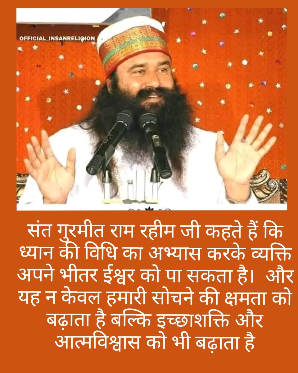Goodluckbabu's tweet photo. मालिक से प्यार करना व सृष्टि का भला चाहना ही सच्ची इन्सानियत है। जो इन्सानियत की सेवा अपने हाथों से करता है, मालिक उस इन्सान को अपनी दया-मेहर, रहमत से मालामाल करके उसकी झोली खुशियों से लबालब भर देता है।
#WordsOfWisdom https://t.co/7qLj7rlWTd