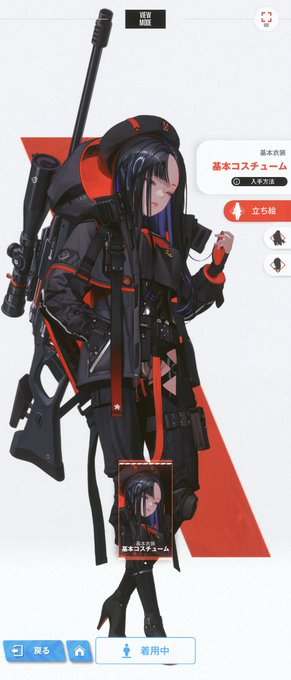 また一人欲しかった女きた 目付きが悪い!喜 