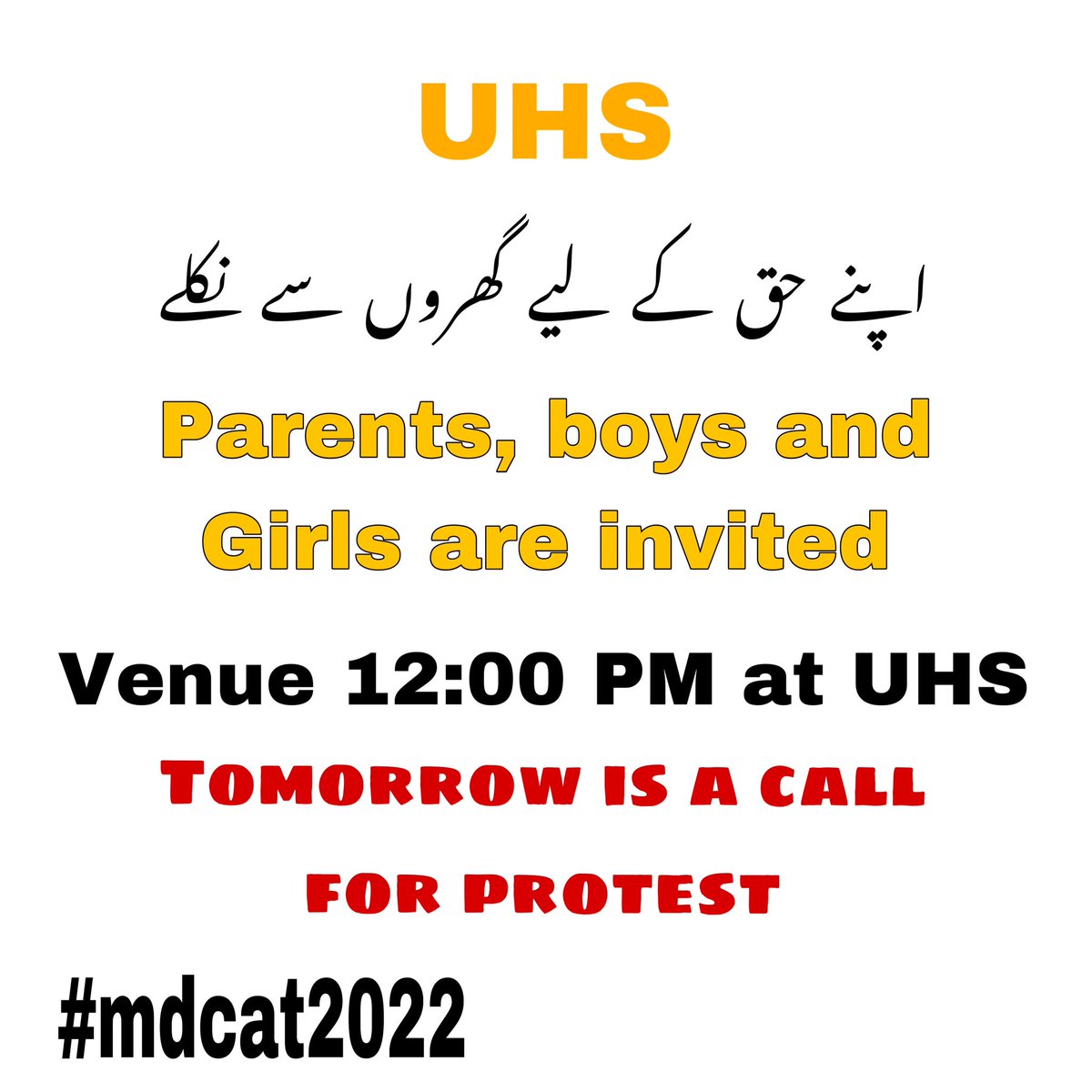 AreeshaBatool9's tweet photo. #mdcat2022 
#MDCAToutofTopicMcqs 
#mdcatiansneedjustice 
It's time to wake up students and their parents. kindly join this protest. Our hard work matters we will not stop until we get our right!! https://t.co/nd5KaedsJ6