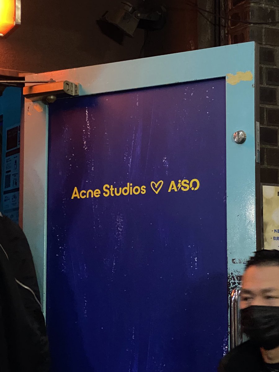 yiphingpui's tweet photo. Acne Studios 🫶🏼 Larry Stanton https://t.co/zjtTUjWIJY
