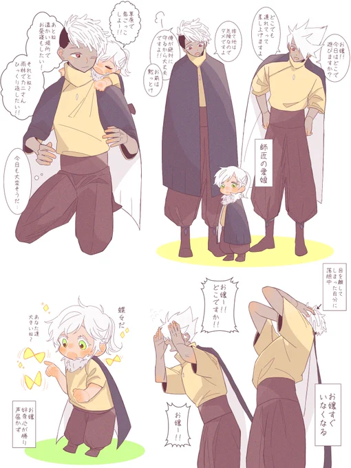 他創作ちゃん達  ⚠顔 https://t.co/YyKXynNPlS