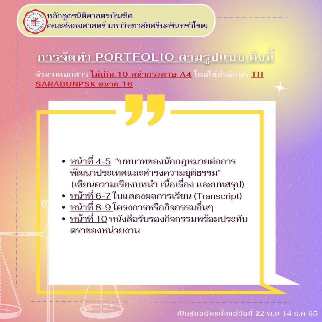 swulaws's tweet photo. ðĒ āļāļĢāļ°āļāļēāļĻāļĢāļąāļāļŠāļĄāļąāļāļĢāđāļāđāļēāđāļāđāļāļāļīāļŠāļīāļāļĢāļ°āļāļąāļāļāļĢāļīāļāļāļēāļāļĢāļĩ TCAS āļĢāļāļāļāļĩāđ 1 āļāļĢāļ°āļāļģāļāļĩāļāļēāļĢāļĻāļķāļāļĐāļē 2566
āđāļāļĢāļāļāļēāļĢāđāļāđāļāļāļĩāļĄāļĩāļāļĩāđāđāļĢāļĩāļĒāļ
ð āļ§āļąāļāļāļĩāđ 22 āļāļĪāļĻāļāļīāļāļēāļĒāļ - 14 āļāļąāļāļ§āļēāļāļĄ 2565 (āļāđāļāļ18:00 āļ.)
āļĢāļēāļĒāļĨāļ°āđāļāļĩāļĒāļ https://t.co/R3yYXml6qq
#āļāļīāļāļīāļĻāļēāļŠāļāļĢāđāļĄāļĻāļ§ #āļāļīāļāļīāļĄāļĻāļ§ #āđāļāđāļāļĄāļĻāļ§ #āļāļĩāļĄāļĄāļĻāļ§ #SWULaw #TCAS66 #āđāļāđāļāļāļīāļāļī #Dek66 #TCAS https://t.co/1EqcG8r1dQ