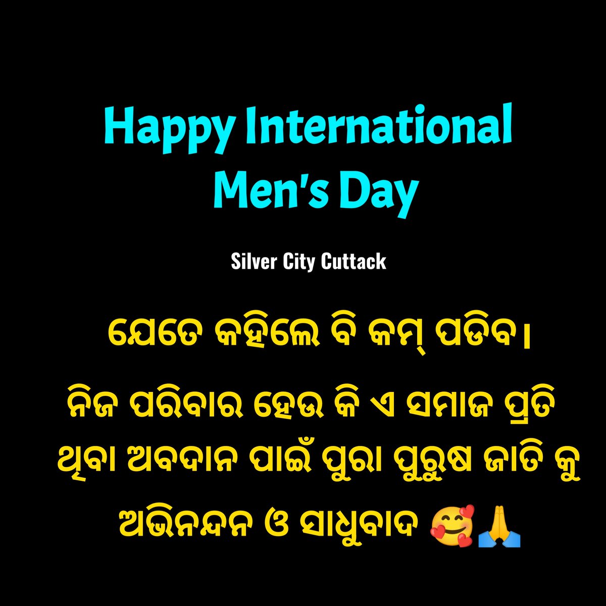 Happy International Men's Day ☺️ #internationalmensday #mensday #men #mensrights #mentoo #equality