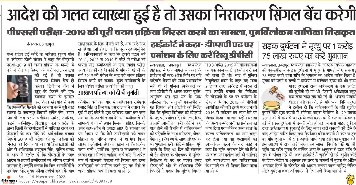 Sr.Adv.Rameshwar Singh Thakur (@rst_adv) on Twitter photo 