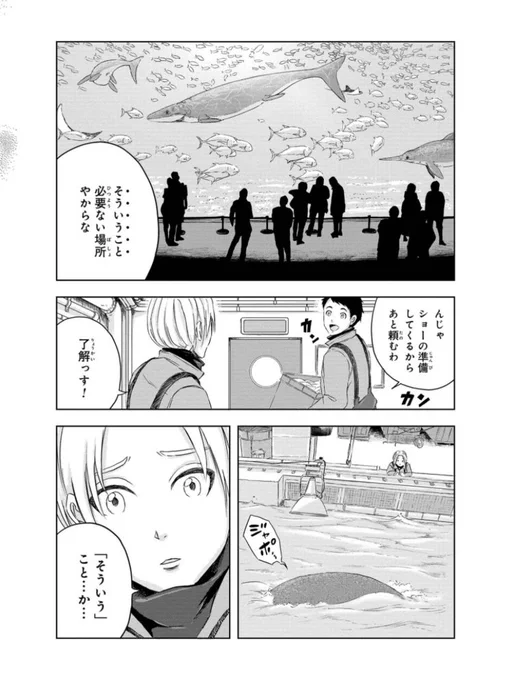 「好きなこと」を仕事にしたら現実は甘くなかった話(1/2)