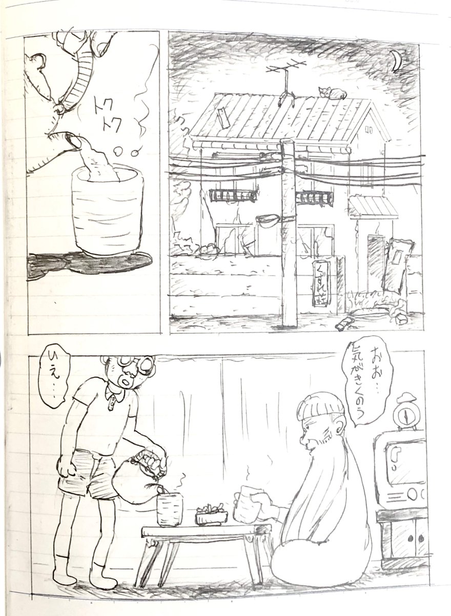 以前描いたノート漫画の一部。
雑に描いてるのでいつかちゃんと描き直したいと思ったりもしたけど、これはこれでこの雑なままでいいのかもしれないと思ったりしました。 