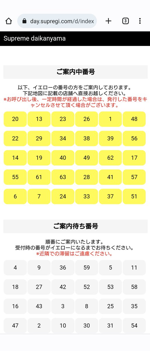 heyjaws4 tweet media