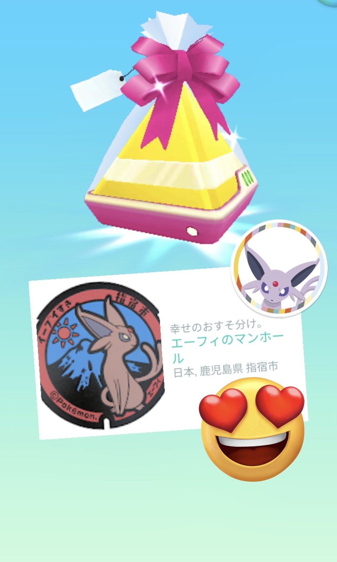 エーフィ Twitter Search Twitter