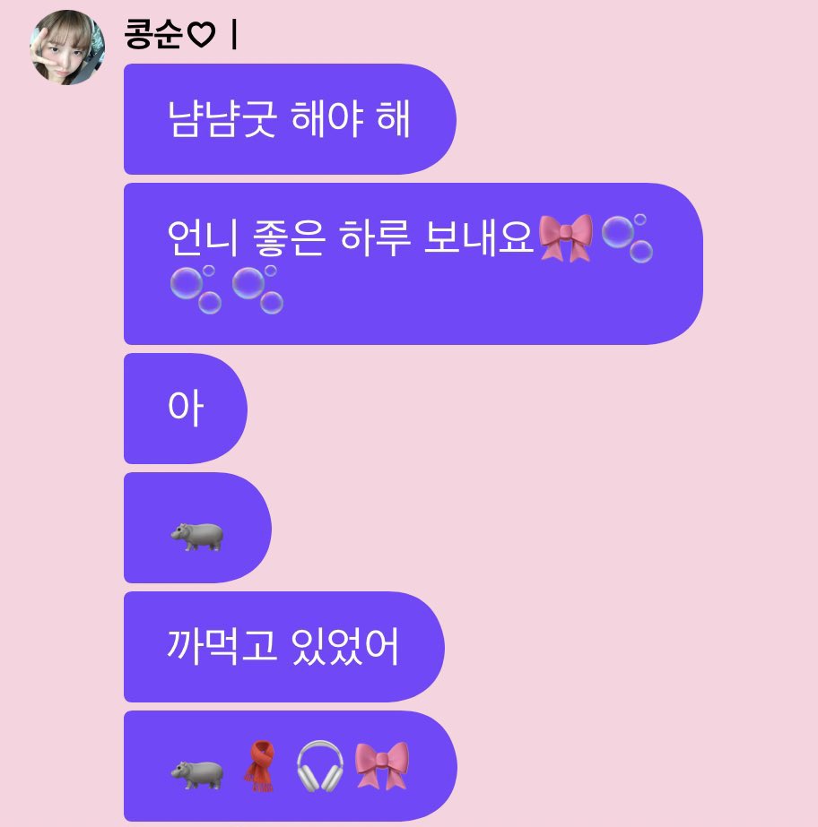 chittyxx's tweet photo. 아 하마 임티 안 보냈다고 다시 와서 보내줬어ㅠㅠㅋㅋㅋㅋㅋㅋㅋㅋㅋㅋㅋ https://t.co/ea8XaaePeN
