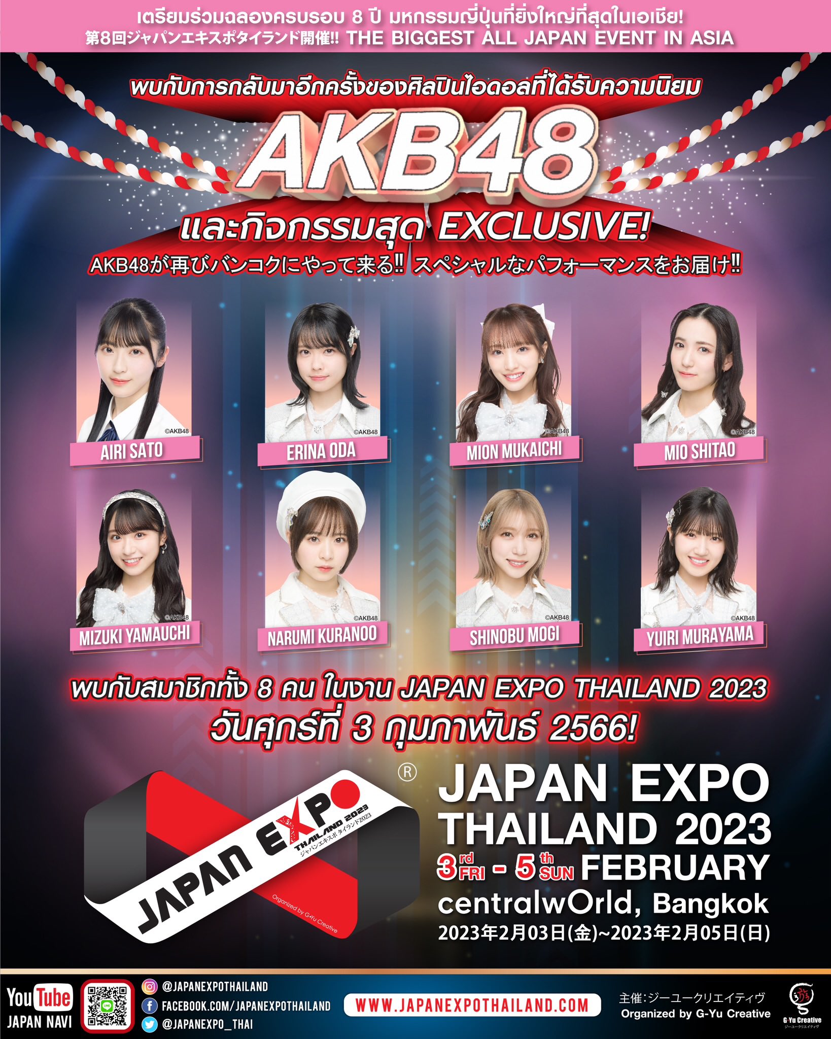 Japan Expo Thailand on Twitter: "เตรียมส่งเสียงต้อนรับกลุ่มไอดอลสาวที่