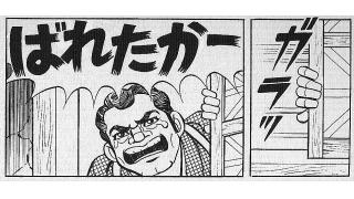 ツイッターも出来ないとは… 