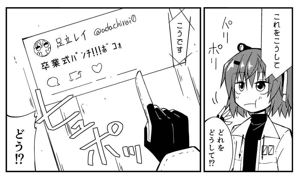 これあしたでるんだって!!奈良盆地のひとたちよろしくね!

https://t.co/Y0AlFencQv 