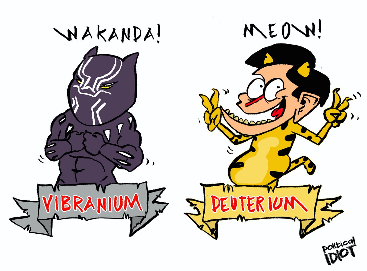 iPoliticalIdiot's tweet photo. Wakanda Forever!?

False: Mayaman daw ang Pilipinas sa Deuterium......Edi sana Wakanda na ang Pilipinas.

#FactsFirstPH  @PitikBulagPH 
Basahin ang link:
https://t.co/uhQIOVKOsz https://t.co/Ec50lX6wEq