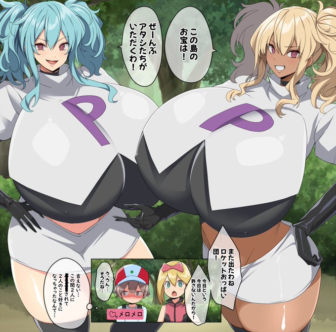 Commission(非表示) https://t.co/KeVOsPa04u 