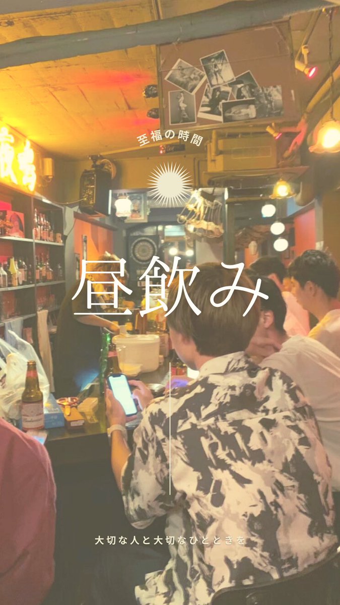 familiar_garden's tweet photo. こんにちは🌞
本日、サウナ営業ラストとなります‼️

ご予約満枠頂いております！
ありがとうございます😭❤️‍🔥

テントサウナ満枠となっておりますが、
#昼呑み だけでの御来店もお待ちしております💖

美味しいおつまみもご用意しております❣️
お飲み物も追加しておりますので、是非ご来店下さいませ‼️ https://t.co/HaYNG91sSv