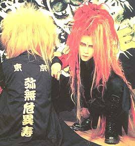 XJAPAN 特攻服 hideコス XJAPANコス bckediri.beacukai.go.id