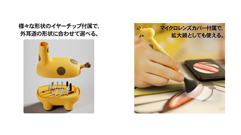 実はこれ、耳かきなんです🦒】 #bebird のスマート耳かき「D3Pro」は