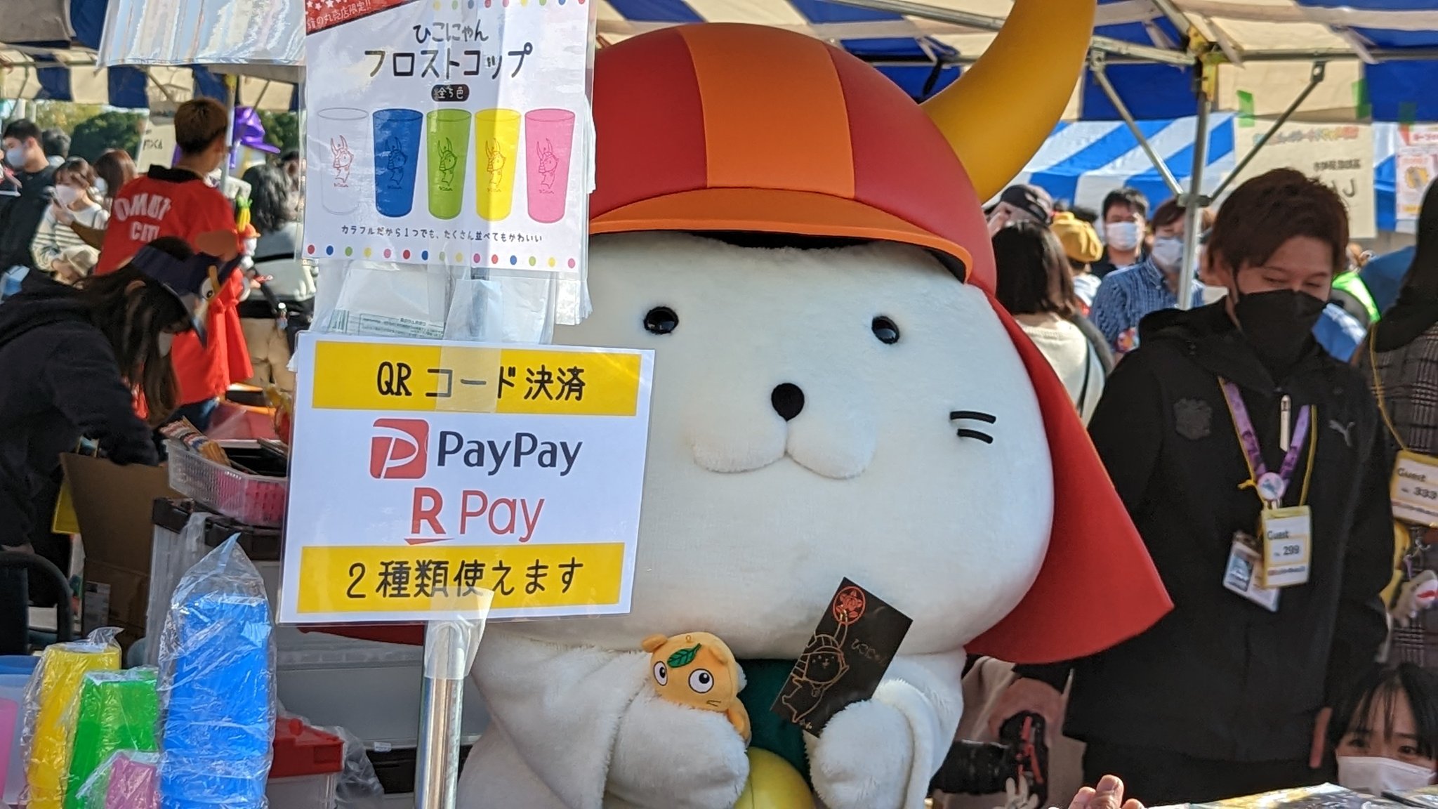 いいのすけ 公式 本日 ひこにゃん 殿は 世界キャラクターさみっとin羽生 に出陣中でござる この後 ひこにゃんブースをお散歩するようでござるよ 久しぶりの ペラアンテナ はにゅはにゅ T Co Vajuxvxvmw Twitter