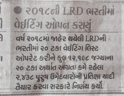 PiyushP23058012's tweet photo. વાહ..ભાઈ..વાહ
4-4 વર્ષથી આંદોલન ચાલુ છે, છતાં એકપણ પુરુષ ઉમેદવારને નોકરી નથી આપી તો પછી તમે શું ધૂળ નિર્ણય કર્યો.
EVM થી જીતી જશો બાકી બાળકો અને પ્રજાની હાય લેશો તો સરખું મોત પણ નહિ મળે જોઇ લેજો🙏
@sanghaviharsh @RajanThakkar9 @rohitkumarmali @ramjubha @YAJadeja @Vrajsinh_Rajput https://t.co/9pmT6VdY0t