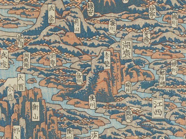 太田記念美術館 Ota Memorial Museum of Art on X: 太田記念美術館 Ota Memorial Museum of Art on X: