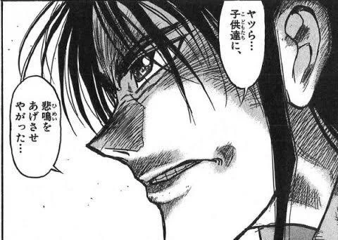 子供が犯罪に巻き込まれると俺の中の加藤鳴海がコレ言うんだよ。 