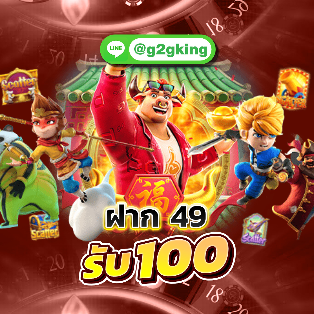 g2gking99's tweet photo. ของดี นักปั่นสล็อต
เครดิตฟรี ฝากครั้งแรก รับ 100 บาท
เว็บตรงไม่ผ่านเอเย่น เน้นๆ เล่นได้ถอน
สล็อตเว็บg2gking
-ระบบออโต้ดีที่สุด-
ทางเข้า : https://t.co/uQVjSZHgQ7      
แอดไลน์ : https://t.co/heU5o22mDL
#สล็อต #สล็อตออนไลน์ #สล็อตpg
#แลกไอจี  #GenshinImpactth 
#APEC2022THAILAND https://t.co/U3YfOOmyV7