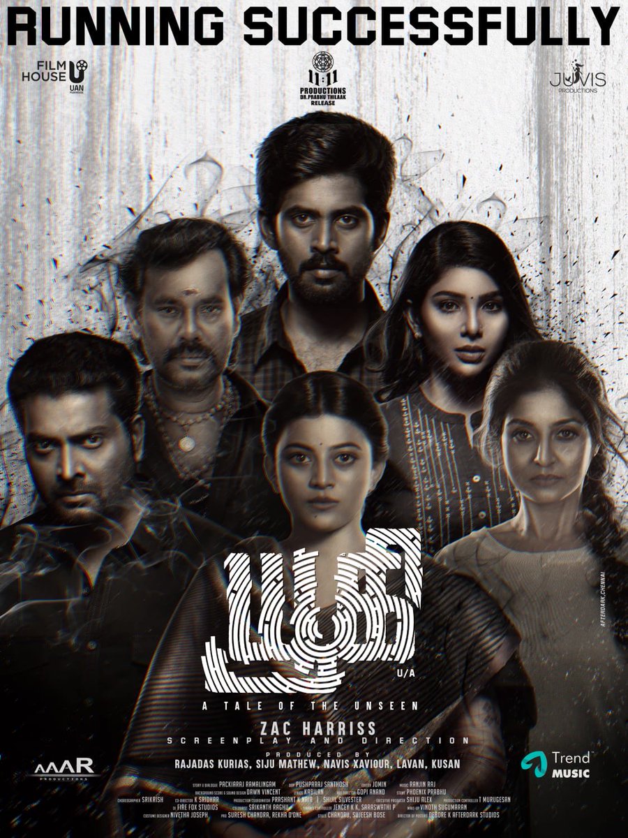 OnlyKollywood's tweet photo. Thriller outing #Yugi now running in cinemas near you.
Release by @11_11cinema @prabhuthilaak #YugiRunningSucessfully
@am_kathir @natty_nataraj @itsNarain @anandhiactress @itspavitralaksh @ZacHarriss @ranjinraj_ @FilmUan @nivethajoseph #JuvisProduction @lightson_media https://t.co/BgF5DJk5wC