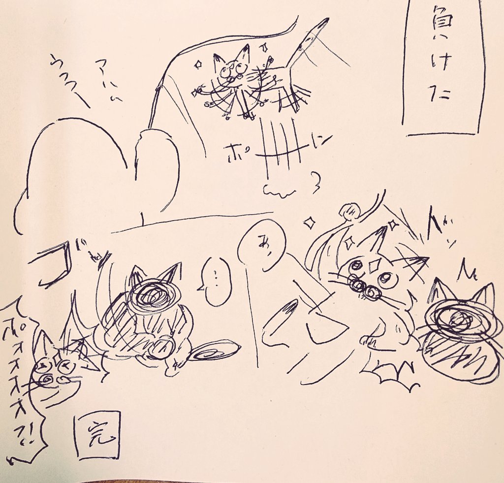 ポケモンSVさせないサビ猫ポヤンとキレ散らかすあかね。
ポはすぐ立とうとする。
#猫がいる生活  #絵日記 