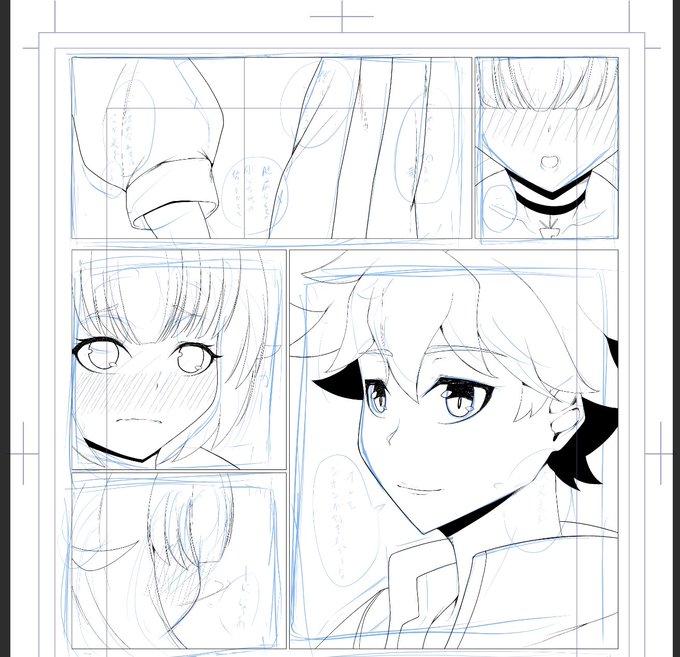 ライシオ本進捗 