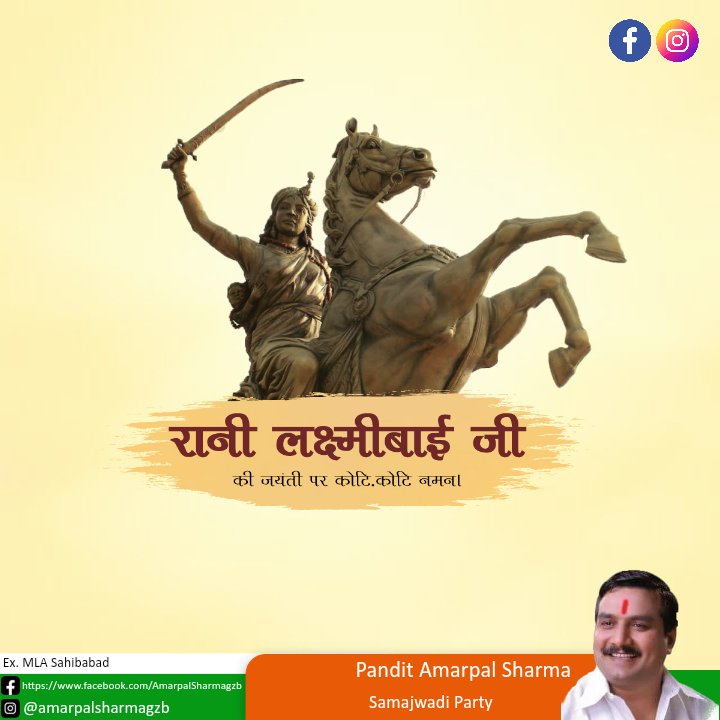 Amarpal Sharma tweet media