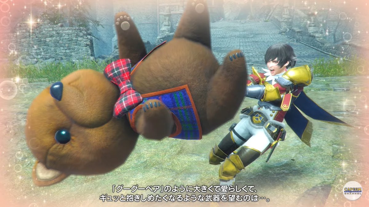 SHUYOSH's tweet photo. ふとトレンド見てみたら「クマ武器」なるワードが…
↓これかと思ったらスプラの話なのねw https://t.co/0UBm8ZjLDN