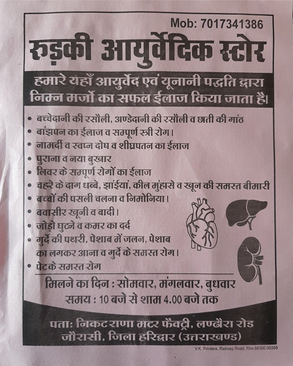 mohdsarik54's tweet photo. Contact 7017341386 https://t.co/vBwd0GBKpX
