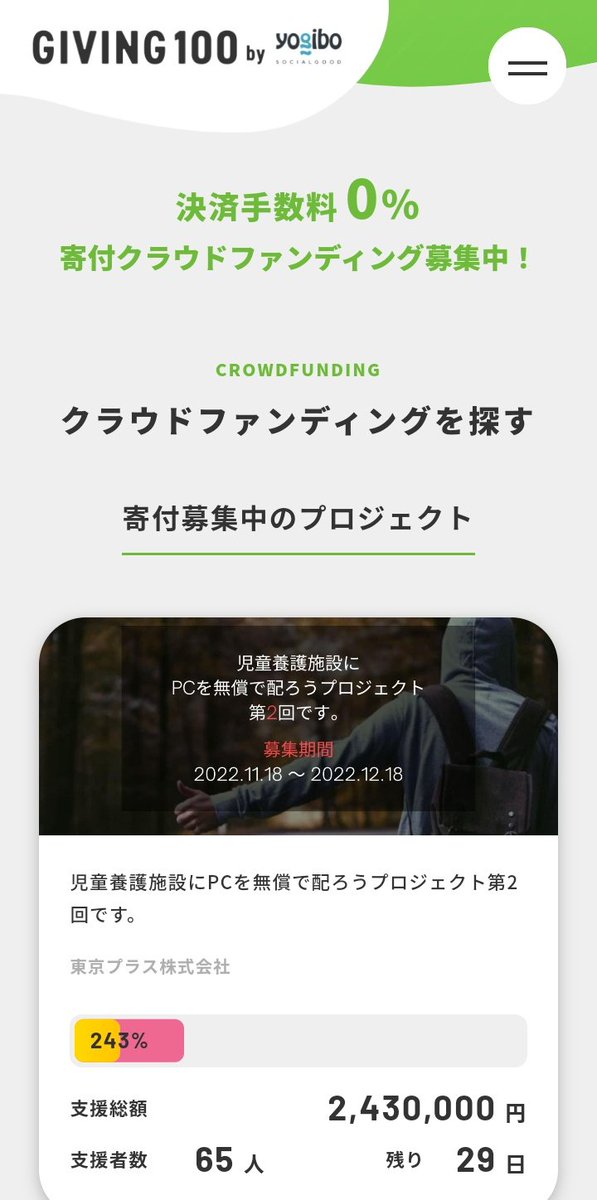 いおたん tweet media