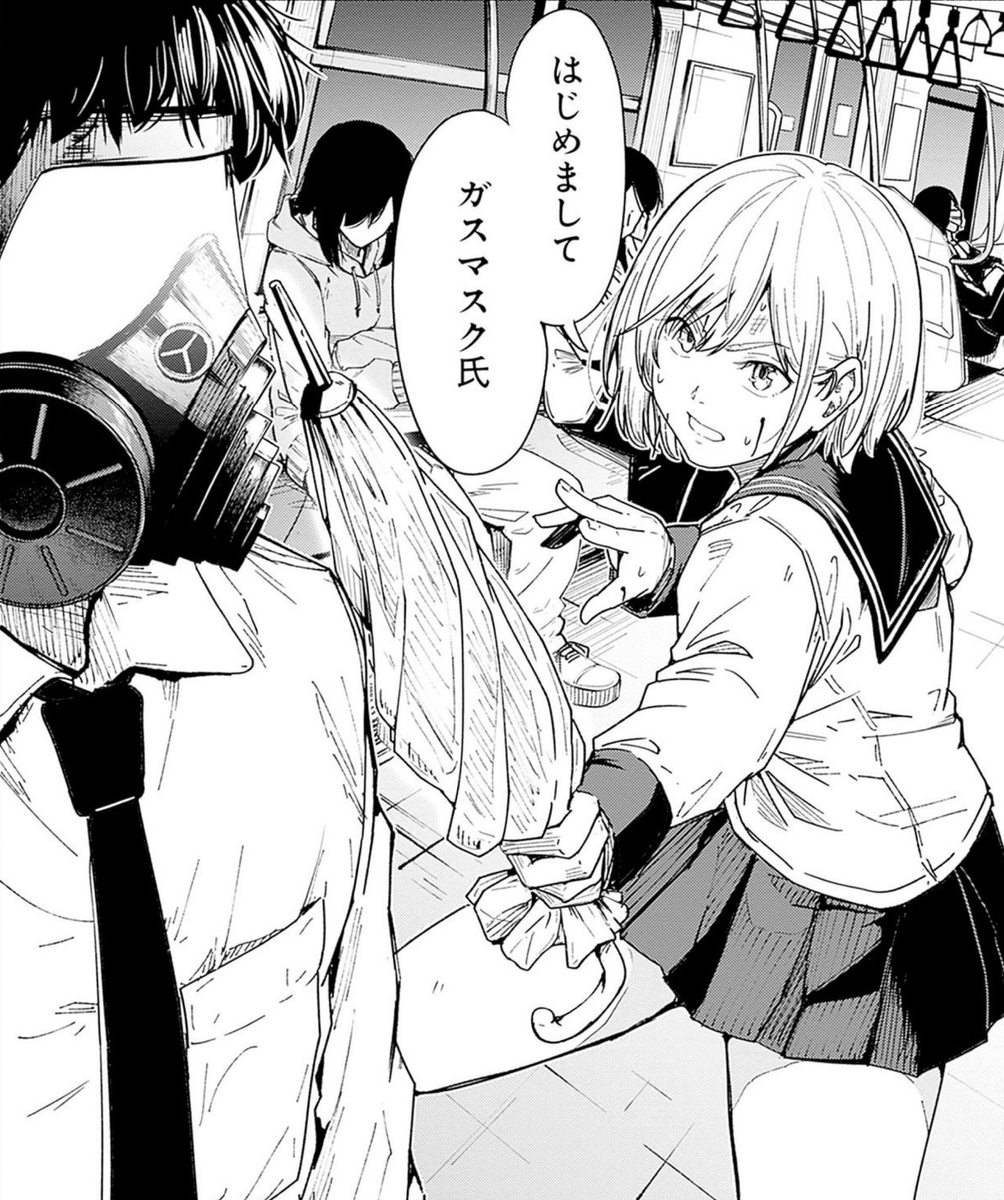 新しいきみへ第3巻、発売されました!(急な宣伝)
3巻はまだ全然買えるとは思いますが(1巻の在庫はもういろんな書店さんで枯渇してるっぽい)
amazonはこちら↓
https://t.co/0KapGUGsJo