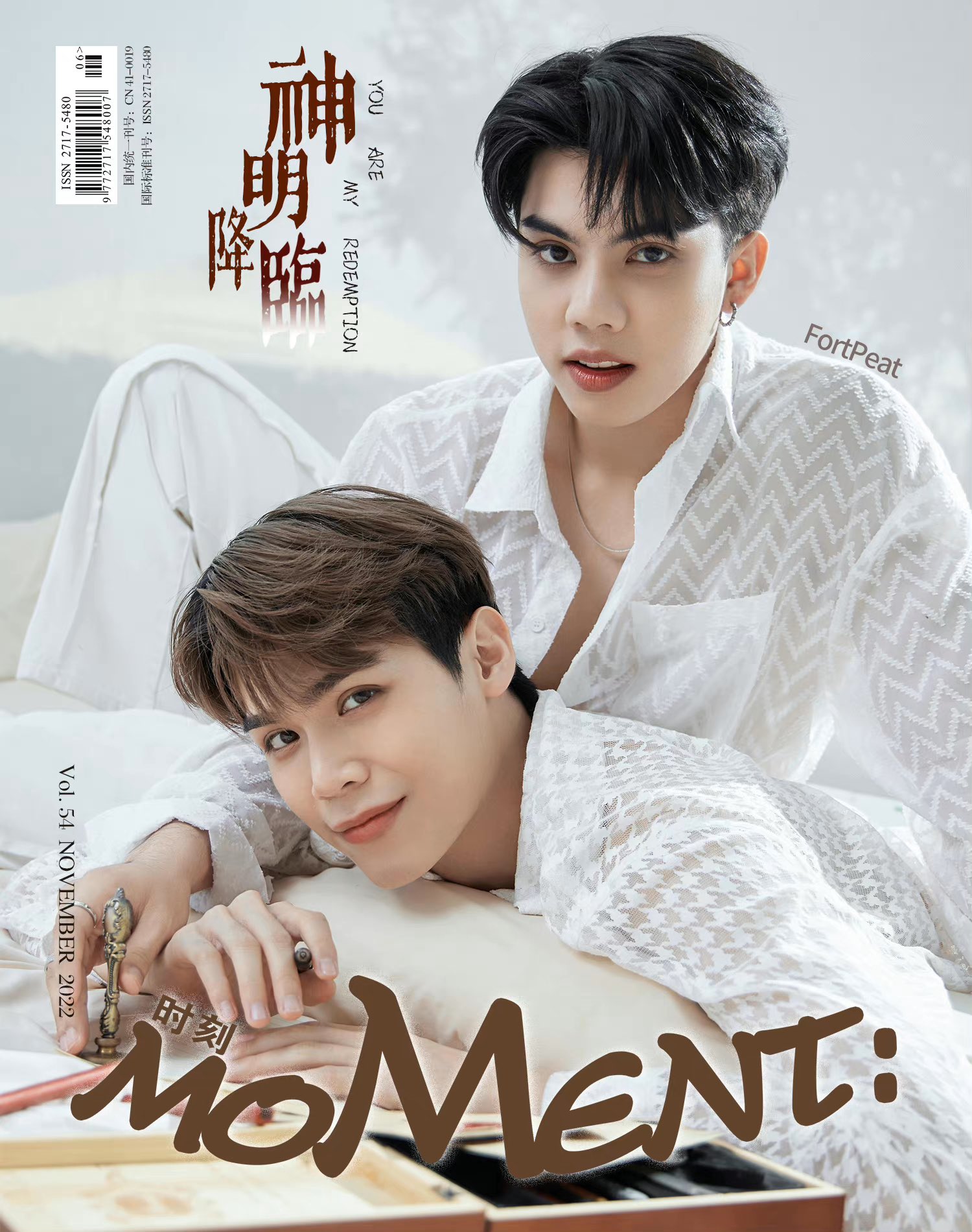 ᯓᡣ𐭩 Shipper Diary ᝰ.ᐟ | (CLOSED) on X: 