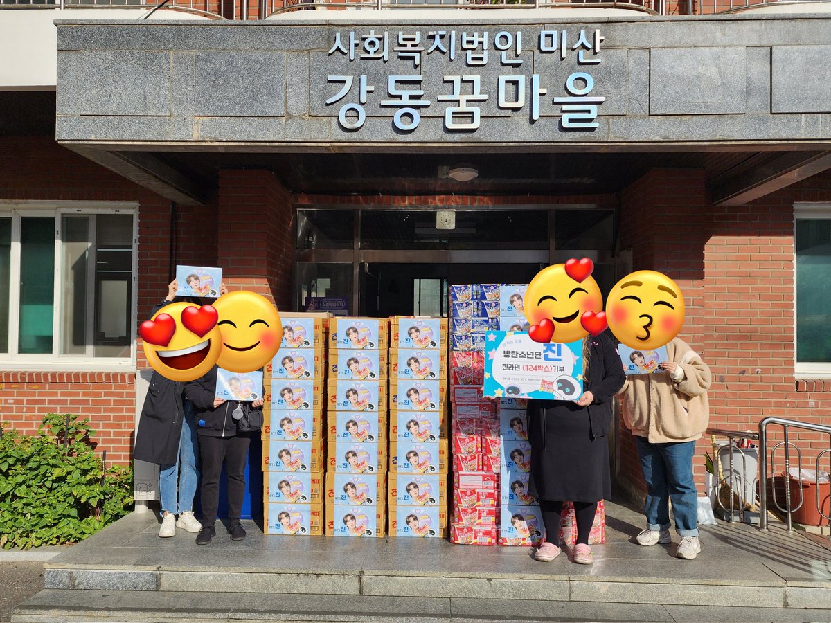 sia_ATELIER's tweet image. 라면 1차 처음 연락드렸던 보육원에 전달 하고 왔습니다 함께 마음 보내주신 여러분들💗  함께 방문해주신분들 모두 감사합니다 💗
남은 2차 라면과 정산도 추후 타래로 붙이겠습니다 😊💜💜

@sia_ATELIER @jooyoun_kim @smo1981jin @Jjun_0525