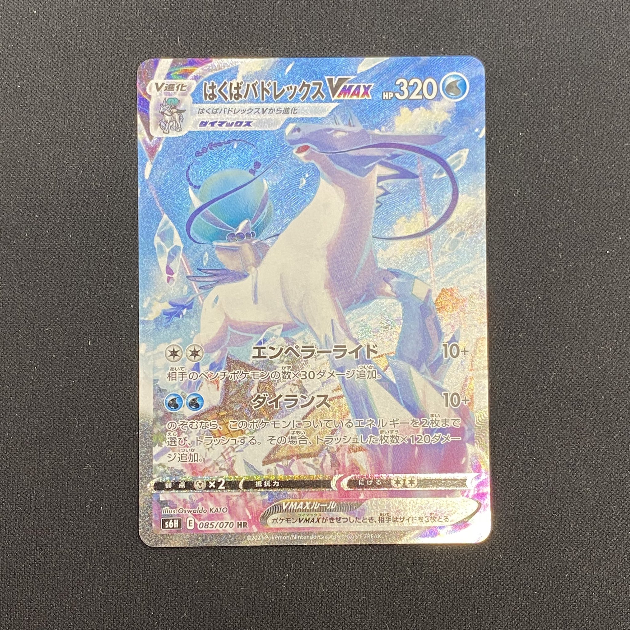 Gekirin秋葉原店 ポケカコレクションカード Psa専門店 Gekirin Akiba Twitter