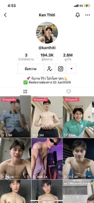 sakkari56456's tweet photo. ดาวTiktok งานดี 👍🏻 #รีทวิต  #ติดตามรีทวิตไว้รอเลย https://t.co/a3TuSRLmSt