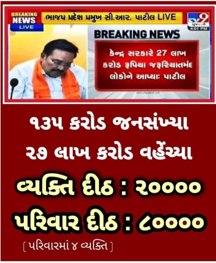 🚩Rohit.soni 🚩 tweet media