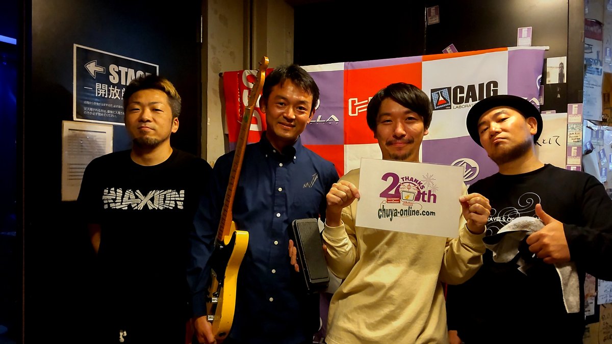 chuyaonline's tweet photo. #CROSSOVER_Vol3 LIVE 終了後📷
11/18(金) @小倉FUSE

＼Herish／ 

CROSSOVERの1日目の最初のステージありがとうございました🤩アツいステージでした🔥

#チューヤ20周年
#Herish
#HOSA
#Zaolla https://t.co/U4msWtEBZJ