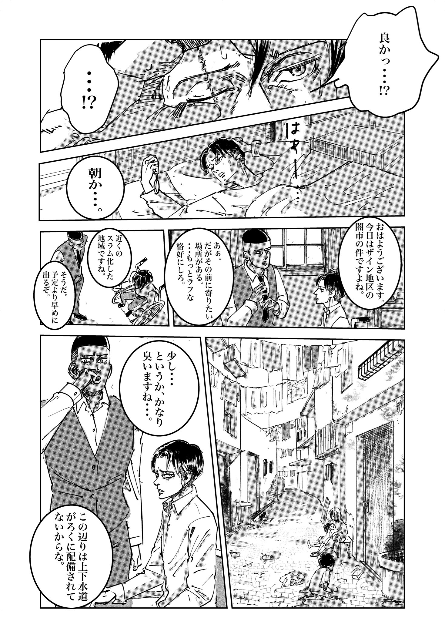 ハチ様 サントリー響21年 意匠ボトル 花鳥風月 空箱