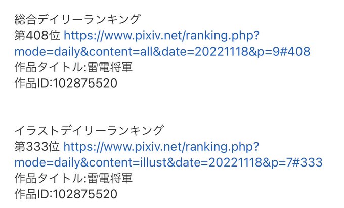 総合デイリーランクイン💜
ありがとうございます♪
https://t.co/2JRXLtYD8Q… 