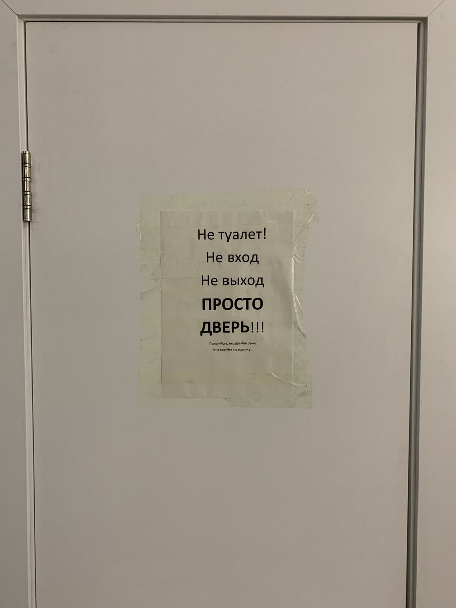 Сид (@sidorenaa) on Twitter photo 