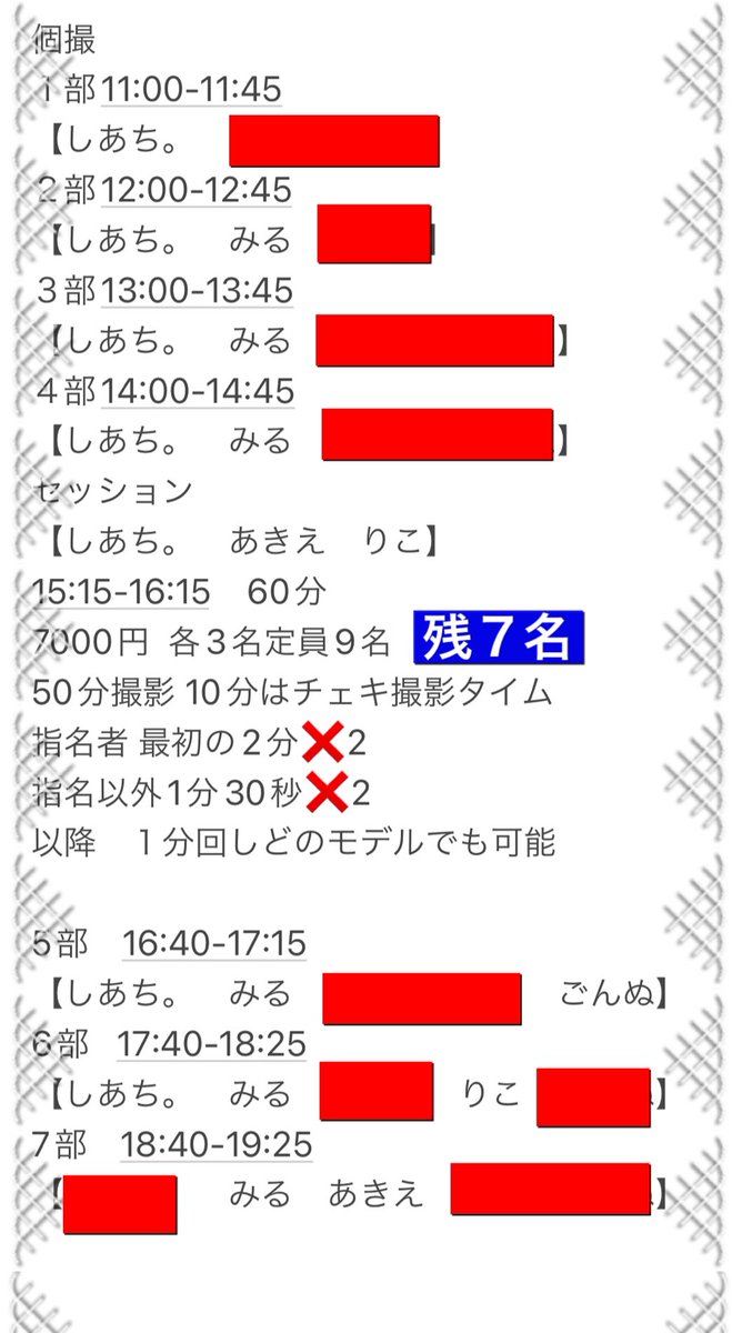 在庫処分】 Ri様専用 りこ様専用ページ 4月16日までお取り置き - htii